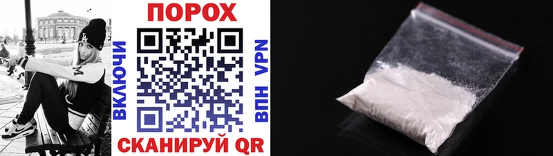 АМФЕТАМИН VHQ  наркотики  Белая Калитва 