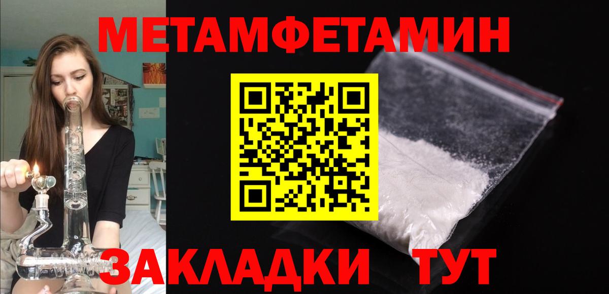 Амфетамин VHQ Белая Калитва