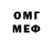 МДМА VHQ evehatesherself