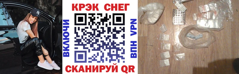 COCAIN Боливия  darknet телеграм  Белая Калитва 