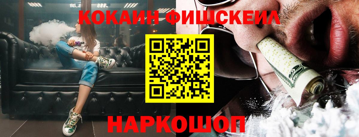 закладки  КОКАИН 98%  Вход с VPN  КОКАИН Эквадор  Белая Калитва 