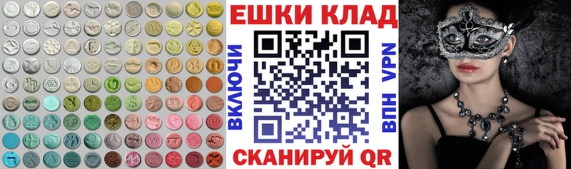 OMG как войти  Белая Калитва  ЭКСТАЗИ 300 mg 