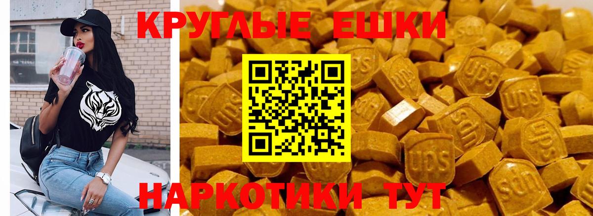 Ecstasy 99% Белая Калитва