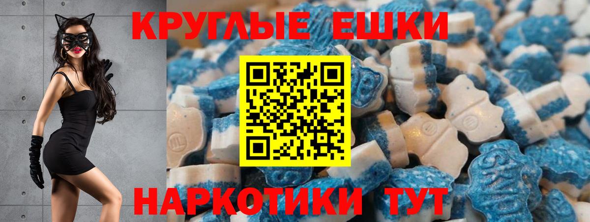 Белая Калитва  ЭКСТАЗИ Punisher  Ecstasy Punisher  omg онион  Вход с VPN 