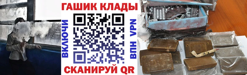 ГАШ гашик  Белая Калитва 