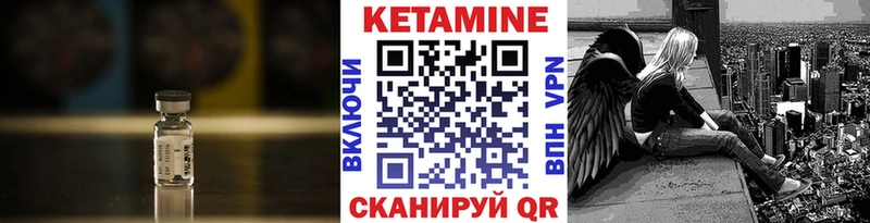 Кетамин ketamine  Белая Калитва 