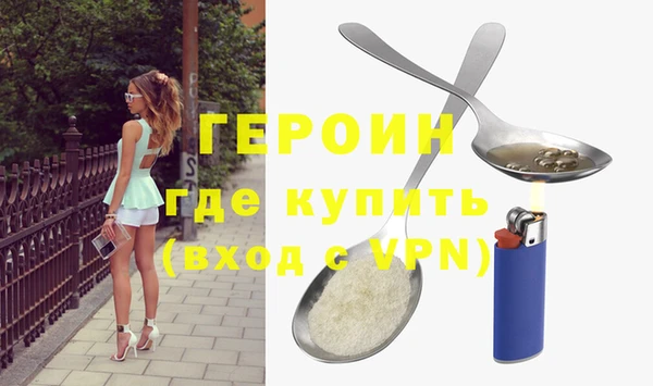 кокаин перу Абдулино