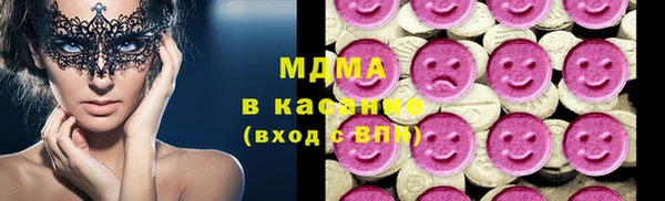 кокаин перу Абдулино
