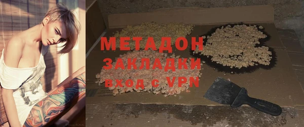 кокаин перу Абдулино