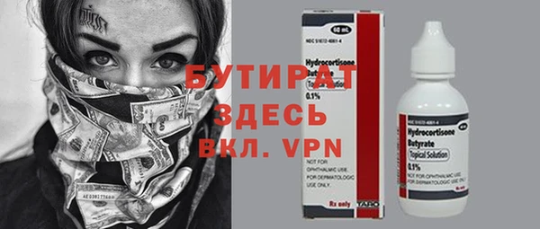 меф Абинск