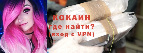 кокаин перу Абдулино