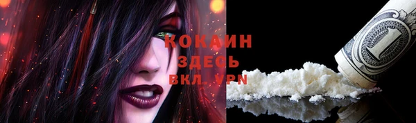 меф Абинск