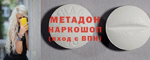 кокаин перу Абдулино