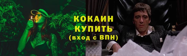 кокаин перу Абдулино