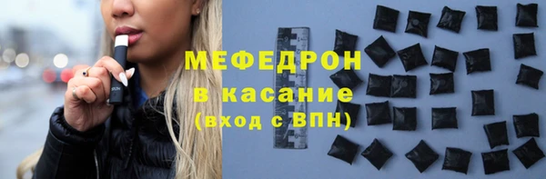 меф Абинск