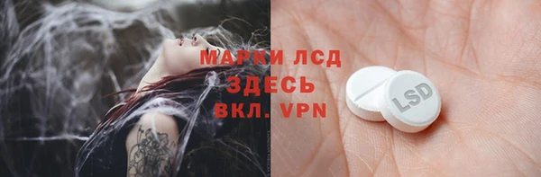 кокаин перу Абдулино