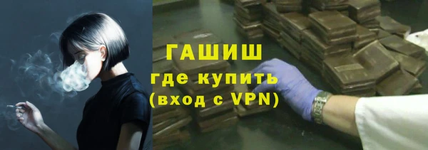 jwh Абаза