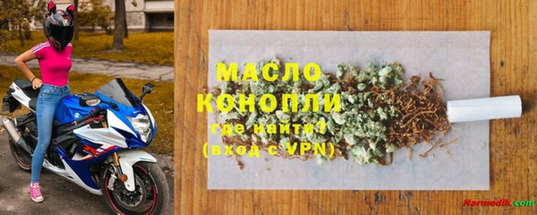 меф Абинск