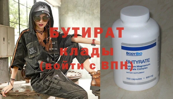 кокаин Пересвет