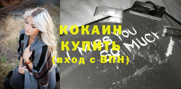 меф Абинск