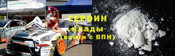 кокаин перу Абдулино