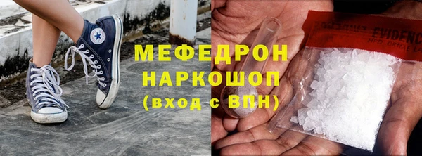 jwh Абаза