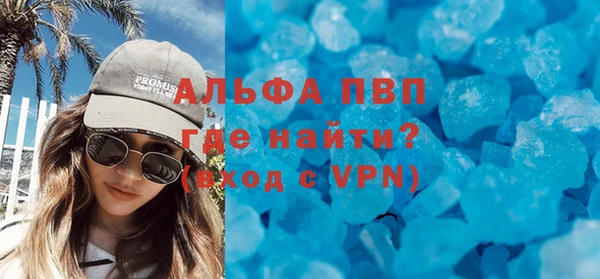 jwh Абаза