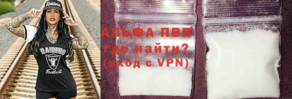 кокаин перу Абдулино
