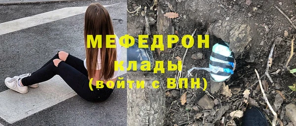 меф Абинск