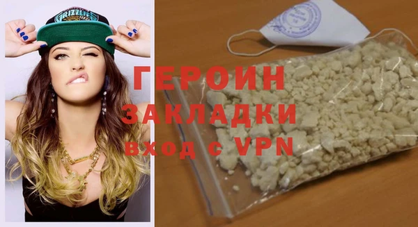 кокаин перу Абдулино