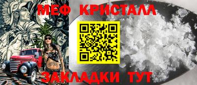 мефедрон VHQ Будённовск