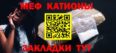 мефедрон VHQ Будённовск