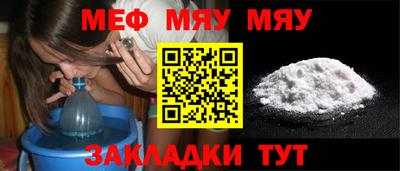 мефедрон VHQ Будённовск