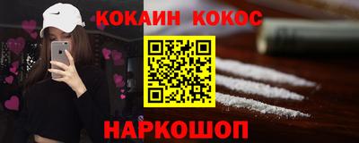 гашишное масло Бузулук