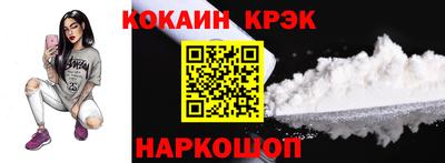 мефедрон VHQ Будённовск