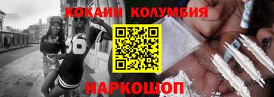 гашишное масло Бузулук