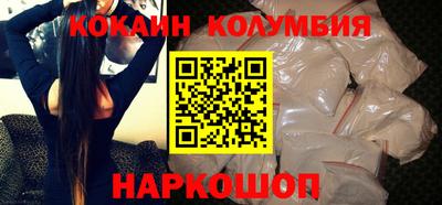 мефедрон VHQ Будённовск