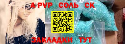 a pvp Бугуруслан