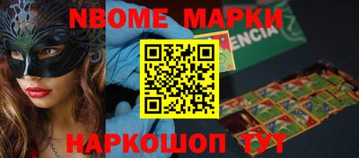 мефедрон VHQ Будённовск