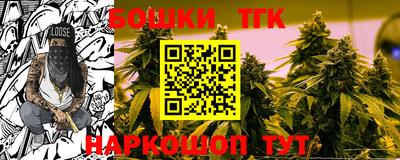 мефедрон VHQ Будённовск
