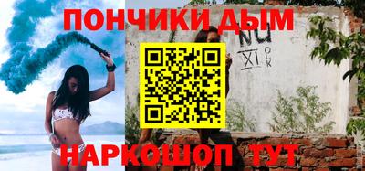 мефедрон VHQ Будённовск