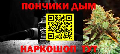 мефедрон VHQ Будённовск