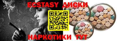 мефедрон VHQ Будённовск