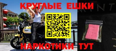гашишное масло Бузулук
