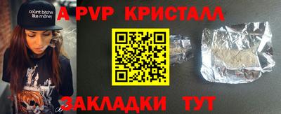 a pvp Бугуруслан