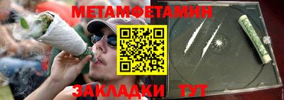 гашишное масло Бузулук