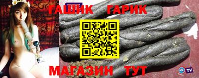 гашишное масло Бузулук