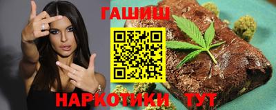 гашишное масло Бузулук