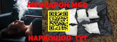 мефедрон VHQ Будённовск