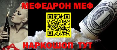 гашишное масло Бузулук
